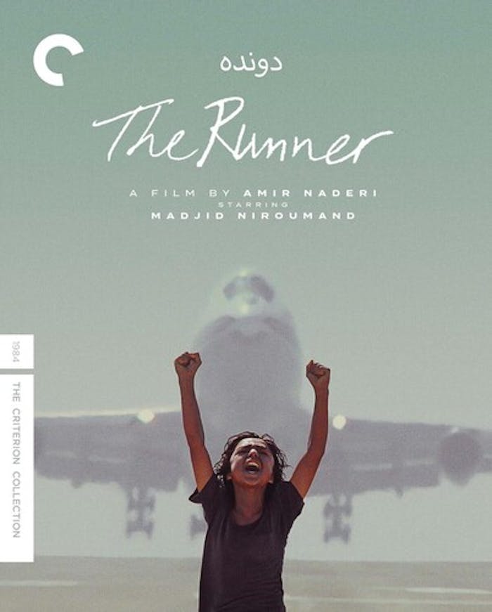 RUNNER (1984) [Blu-ray]