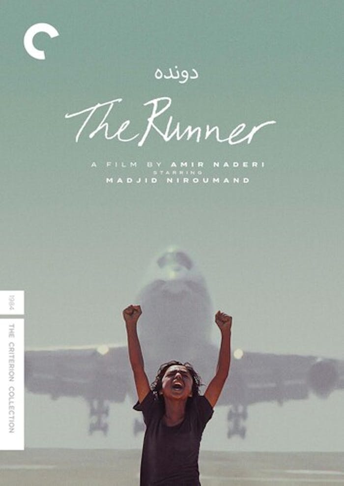 RUNNER (1984) [DVD]