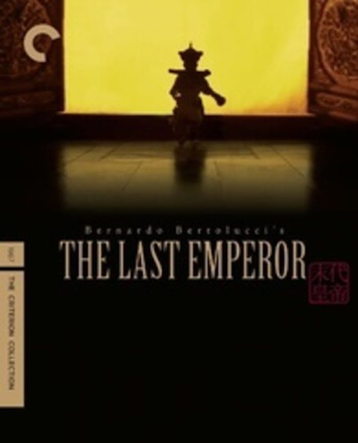 LAST EMPEROR [UHD]