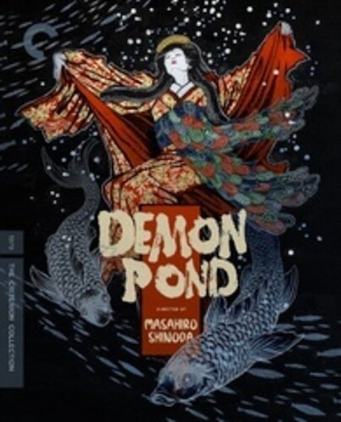 DEMON POND [Blu-ray]