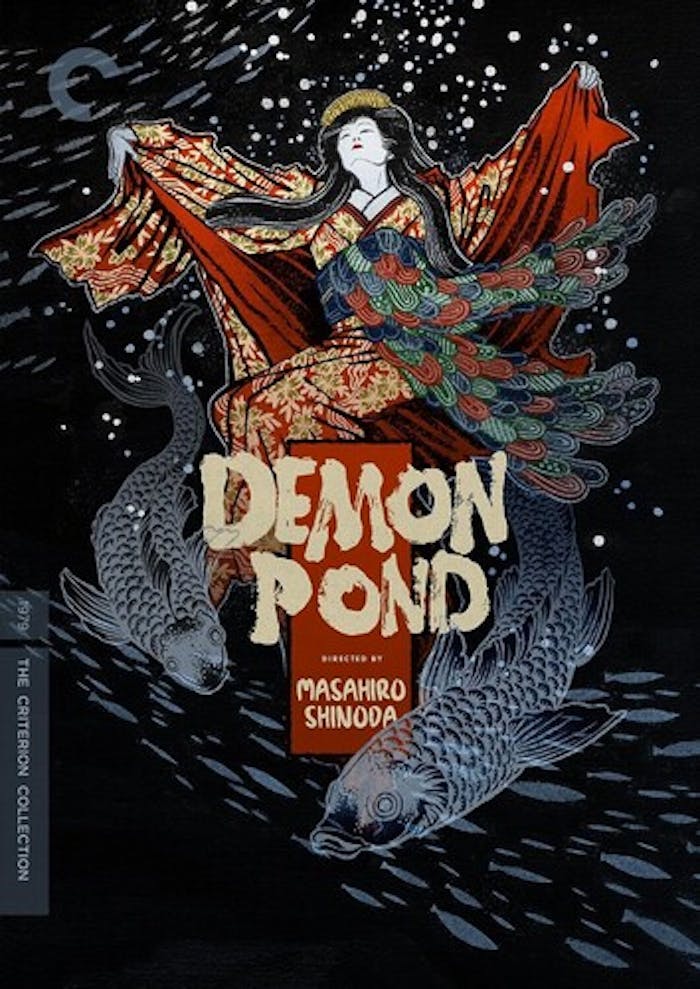 DEMON POND [DVD]