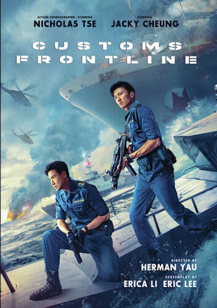 Customs Frontline [DVD]