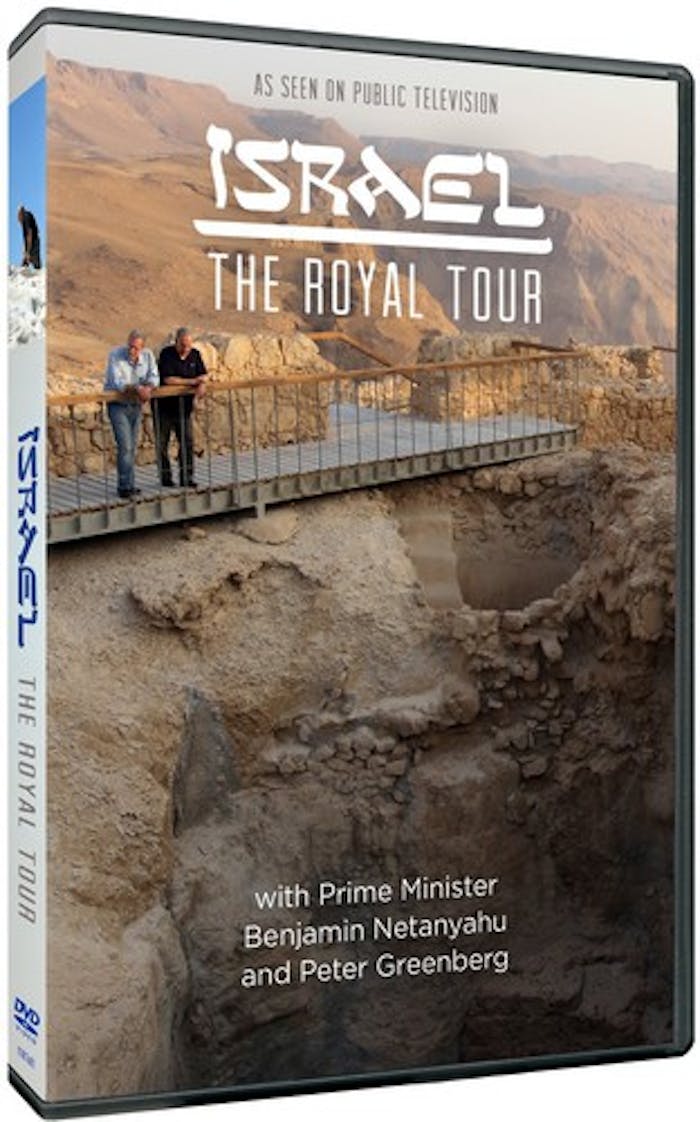 ISRAEL: THE ROYAL TOUR [DVD]