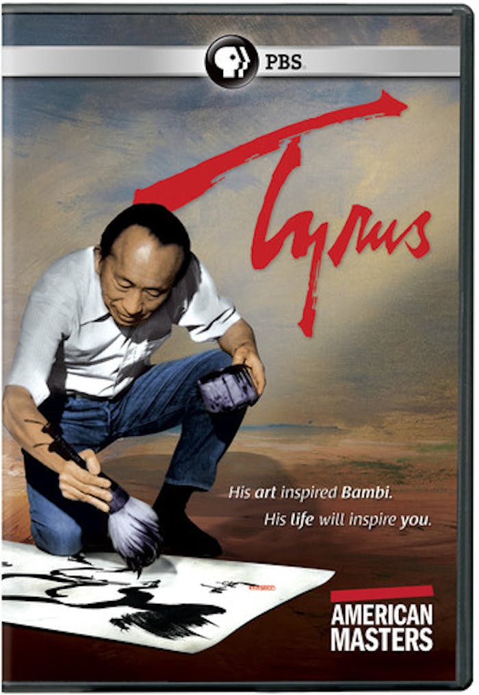 AMERICAN MASTERS: TYRUS [DVD]