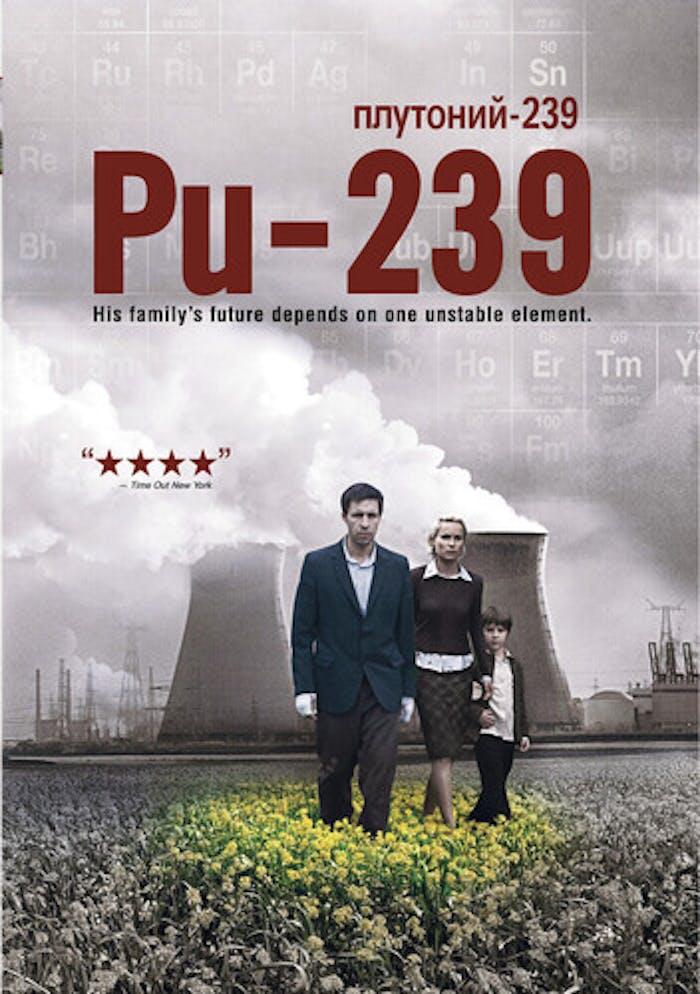 Pu-239 [DVD]