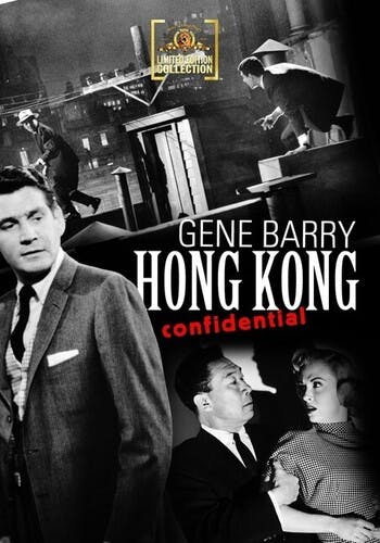 Hong Kong Confidential - DVD