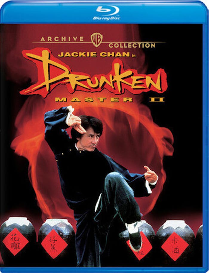 Drunken Master II [Blu-Ray] [Blu-ray]