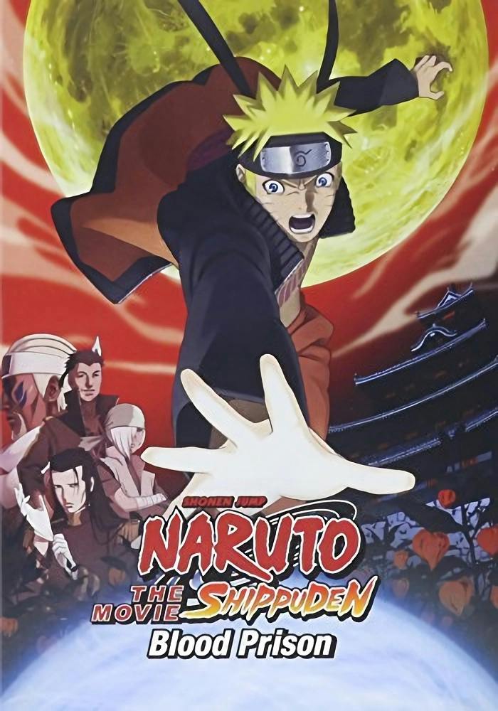 Naruto Shippuden The Movie: Blood Prison - DVD