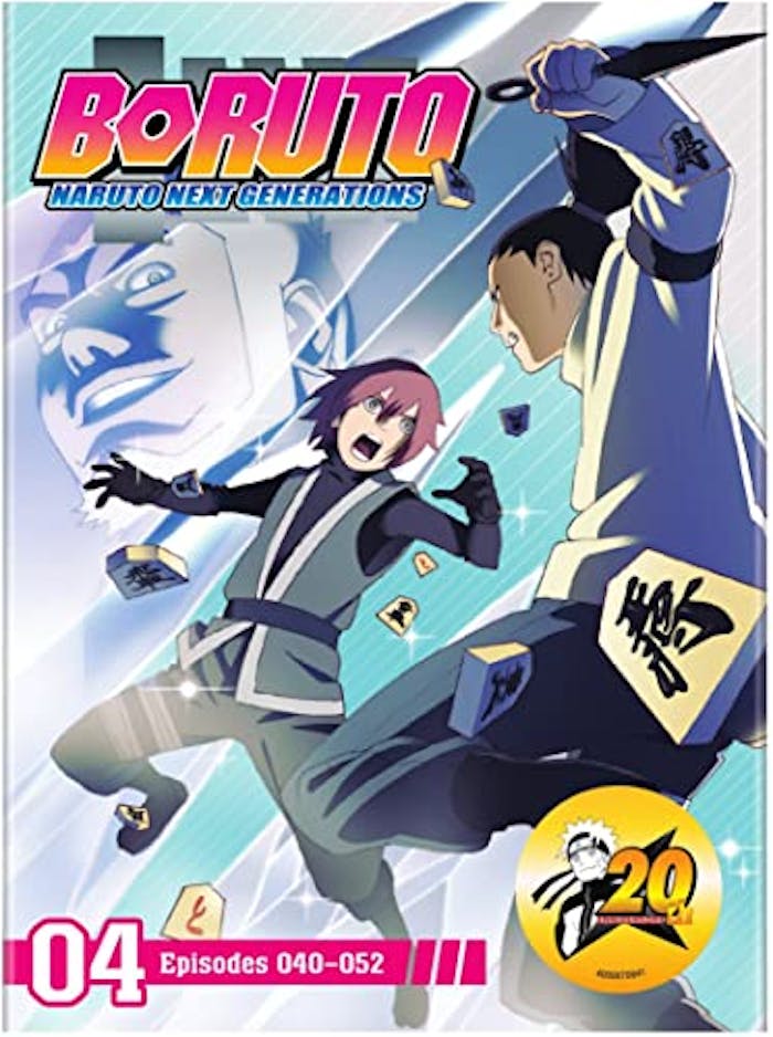 Boruto : Naruto Next Generations Set 4 [DVD]