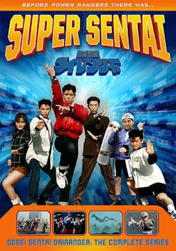 Gosei Sentai Dairanger: The Complete Series [DVD]