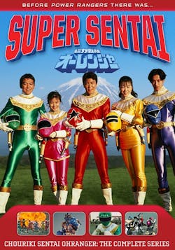 Power Rangers: Chouriki Sentai Ohranger The Complete Series [DVD]