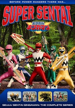 Power Rangers: Seijuu Sentai Gingaman The Complete Series [DVD]
