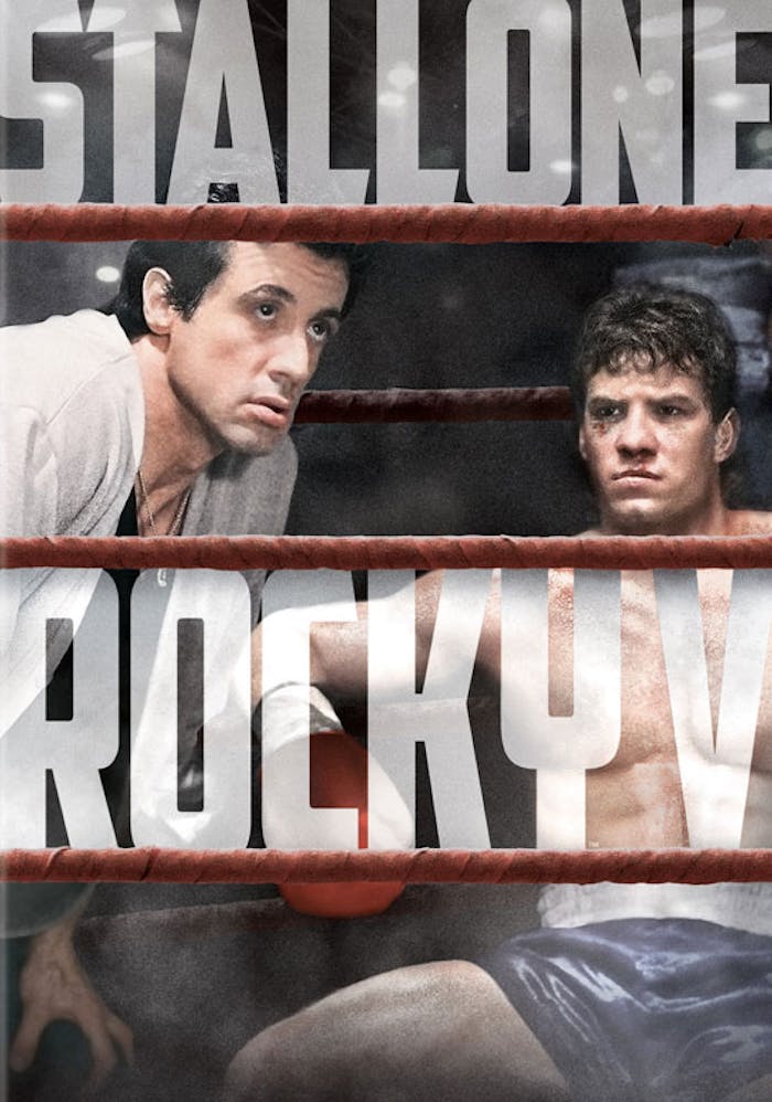 Rocky V (DVD New Box Art) [DVD]