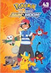 Pokémon: Sun and Moon - Complete Collection (Box Set) [DVD] - Front