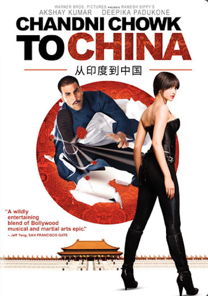 Chandni Chowk to China [DVD]