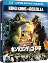 King Kong Vs Godzilla [Blu-ray] - 3D