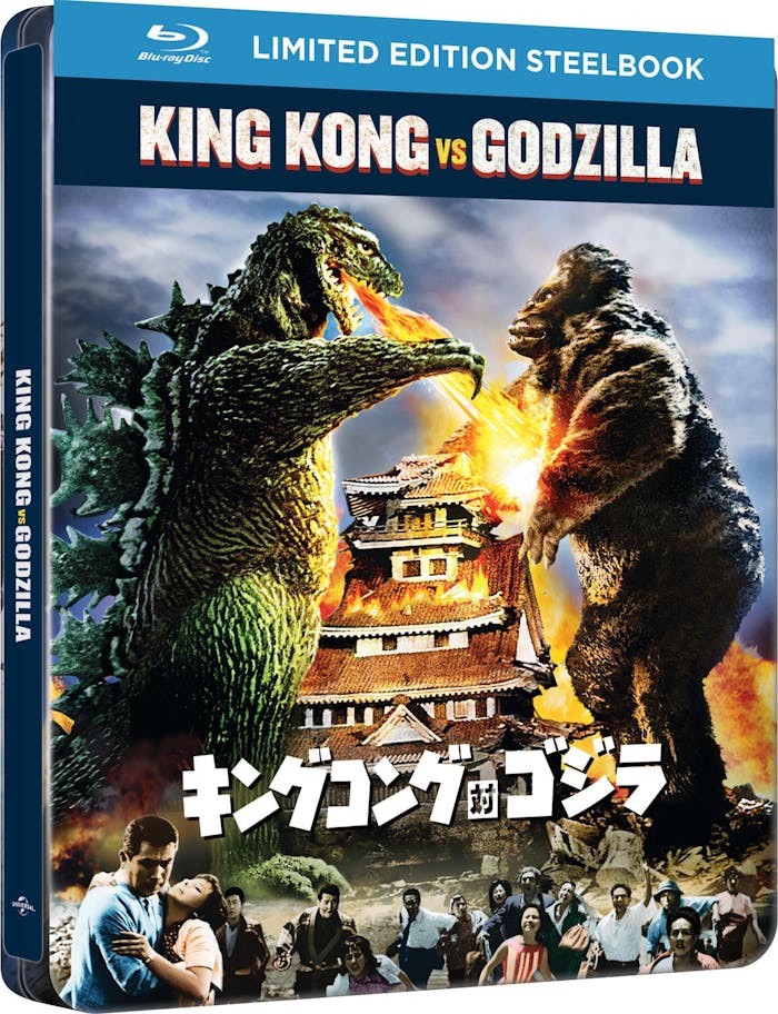 King Kong Vs Godzilla [Blu-ray]