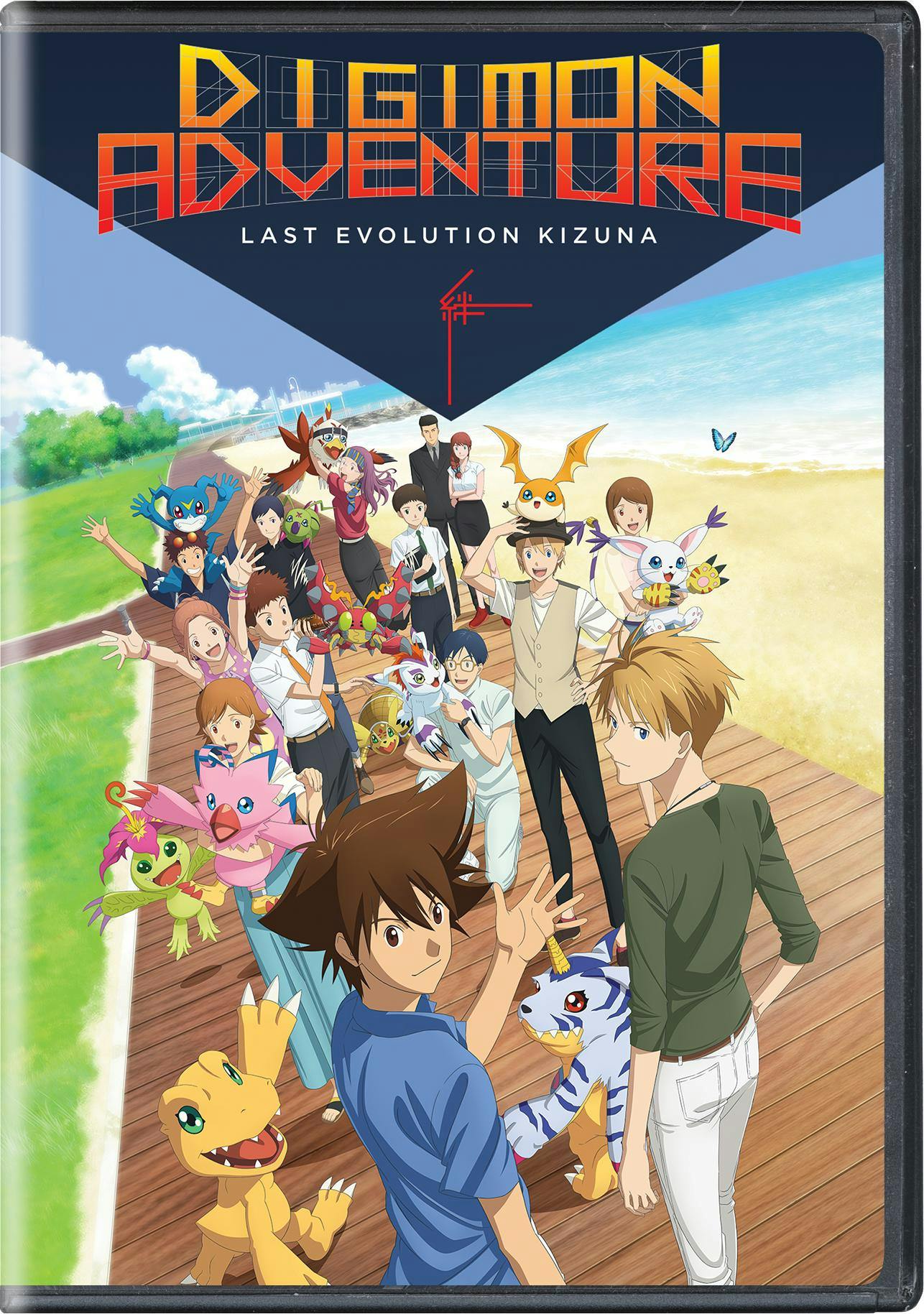 Digimon Adventure: Last Evolution Kizuna - DVD