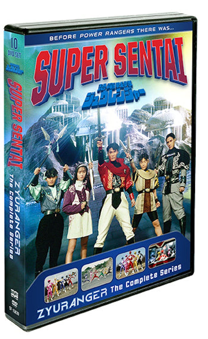 Super Sentai Zyuranger: The Complete Series [DVD]