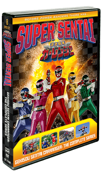 Super Sentai: Gekisou Sentai Carranger - The Complete Series - DVD