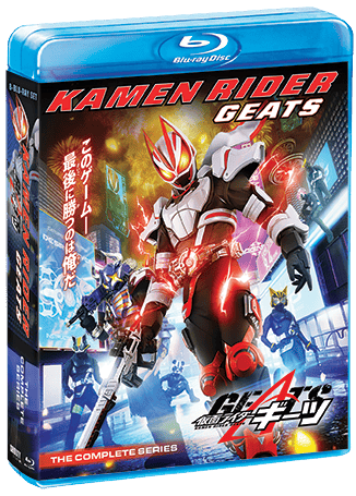 Kamen Rider Geats: The Complete Series - Blu-ray