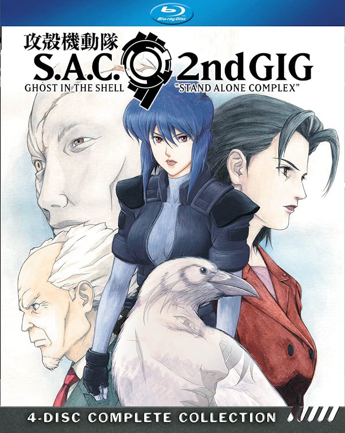 Ghost in the Shell - Stand Alone Complex: Season 2 (Box Set) [Blu-ray]